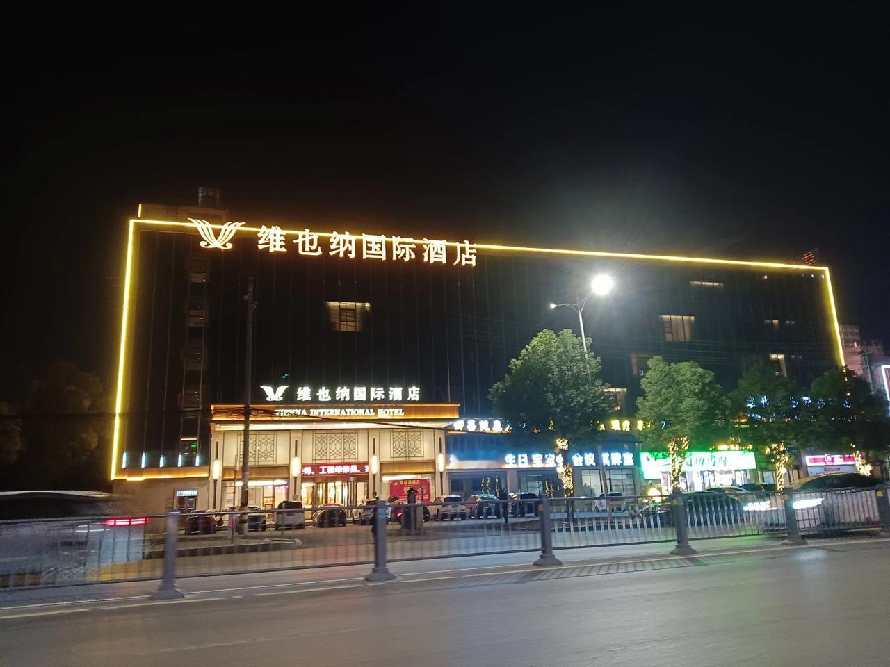 葛店这里的酒店真多！昨晚走在316国道上看到好多酒店。有维也纳酒店、全季酒店等（