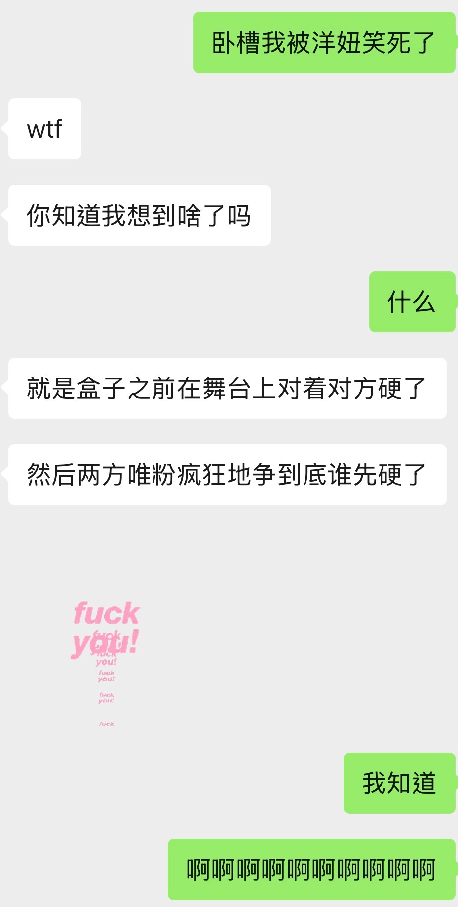 我好想念…… 