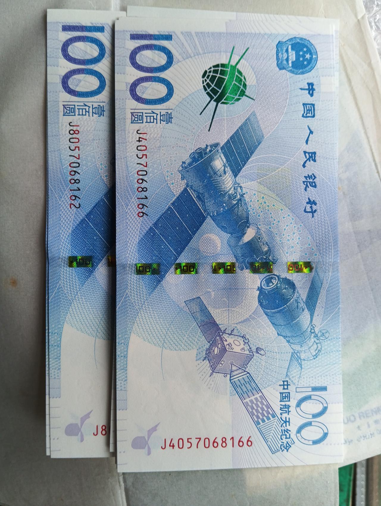 航天币真的“烂”手里了
2015年深秋某天，熬夜抢了3个工商银行的配号，11月2