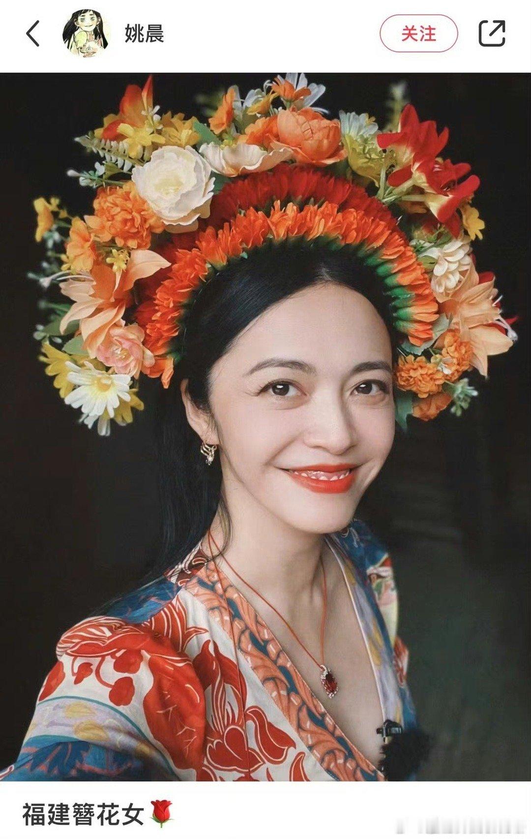 #姚晨唱闽南歌福建人DNA又动了# 在花儿绽放节目，姚晨的闽南歌《爱人跟人走》开