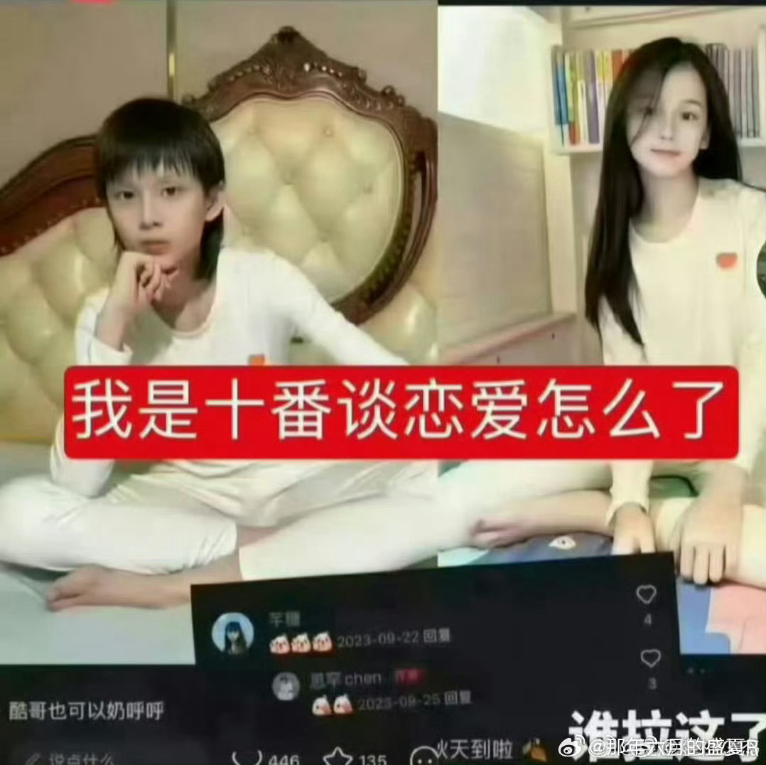 陈思罕你们是航母吗那么能拖只知道十番 