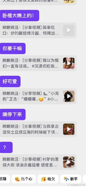 有这样的女朋友你几点回家