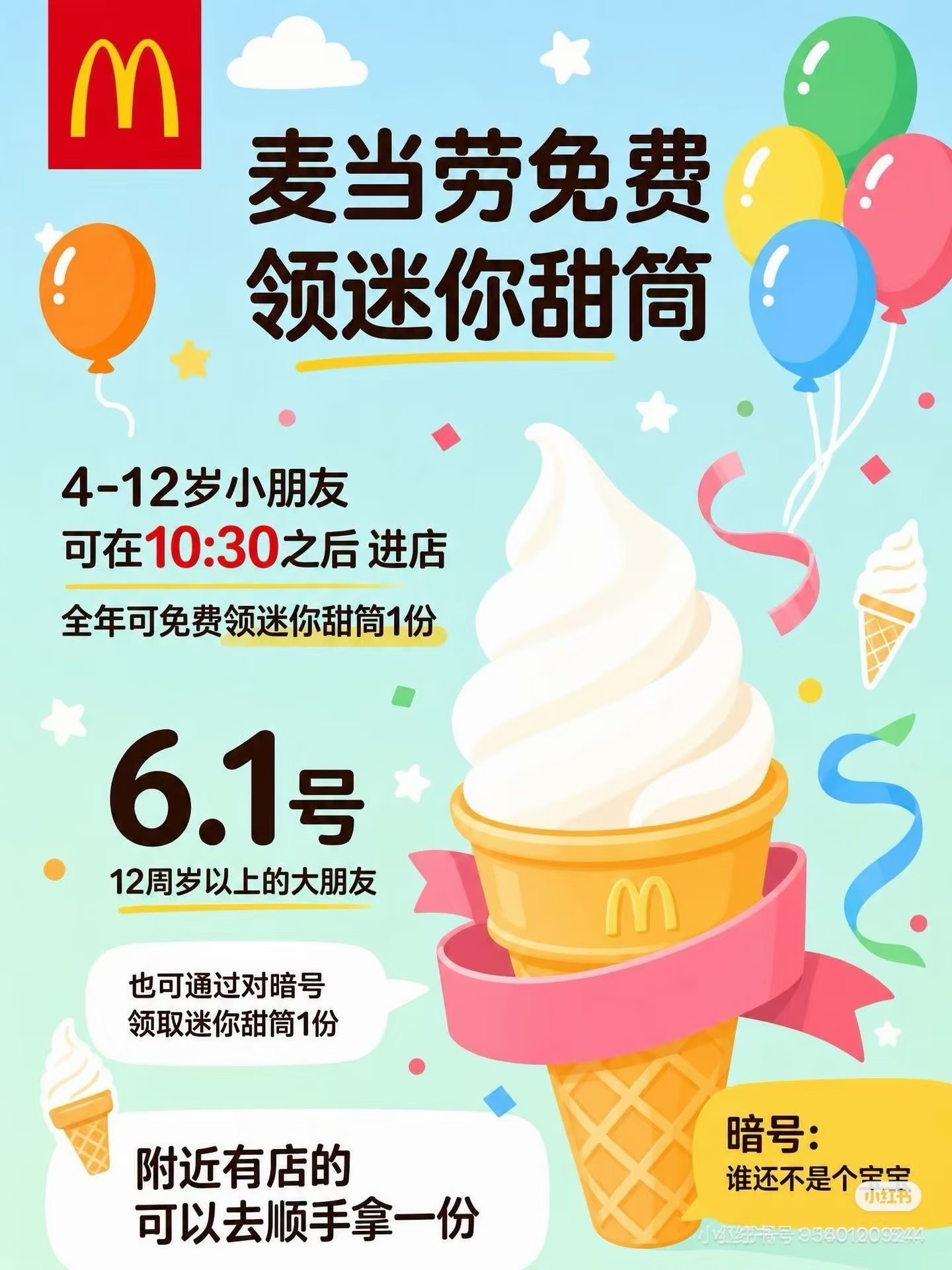 李昀锐宝宝想好了他的个性签名:欢迎来到我的世界🌲今天7个小时破百万视频达成大朋