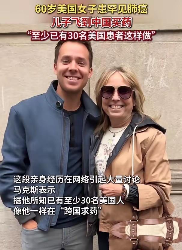 中美之间的变化在悄然积累。这个帖子在国外火了，它是一位名叫MaxDoppelt的