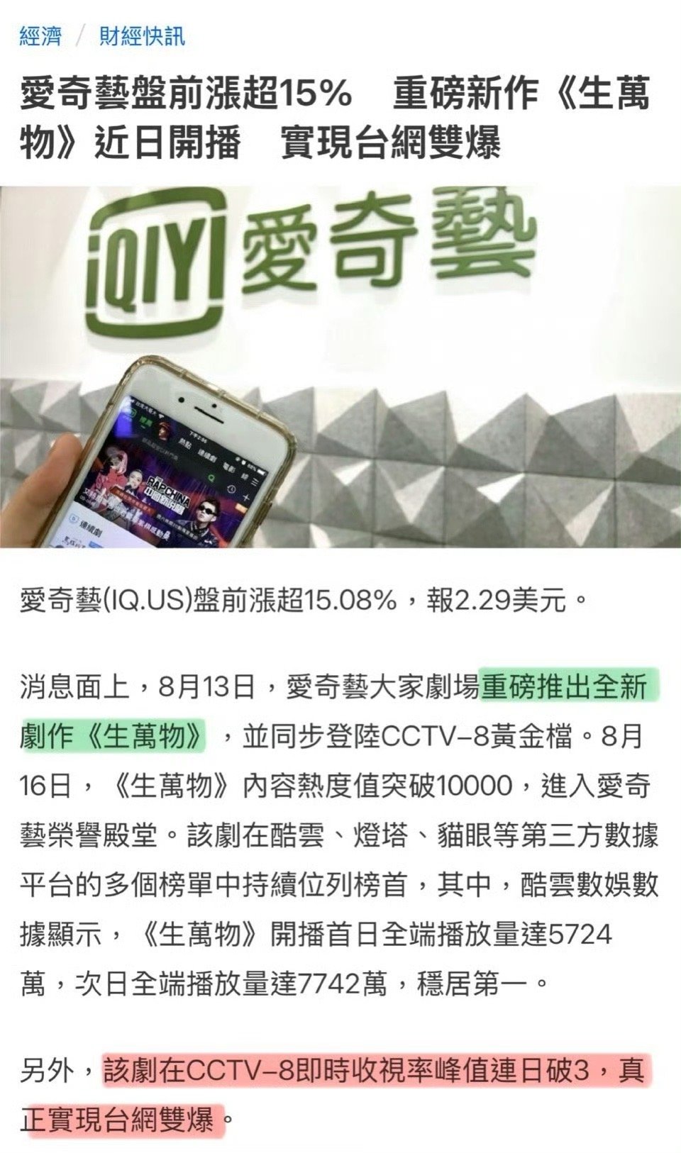多方媒体认证生万物台网双爆多方媒体认证杨幂生万物台网双爆多方媒体认证杨幂生万物台