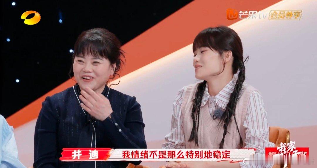 齐思钧说表达和接纳情绪都很正常   我家那小子 现在的年轻人啊，都在悄悄修炼新技