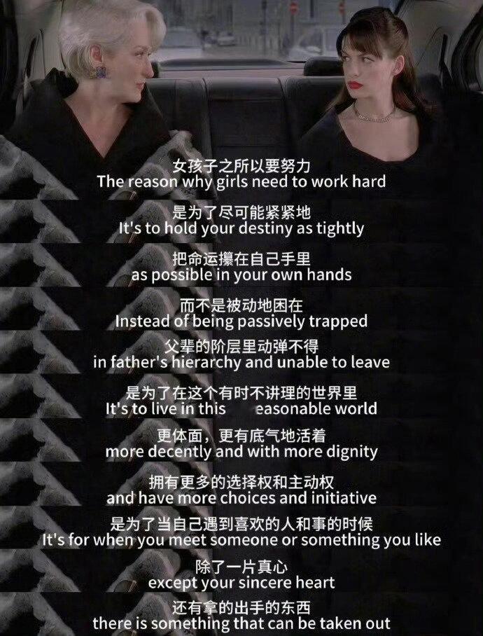 女性独立的第一步，经济独立。只有经济独立，才能在这个有时不讲道理的世界里，更体面