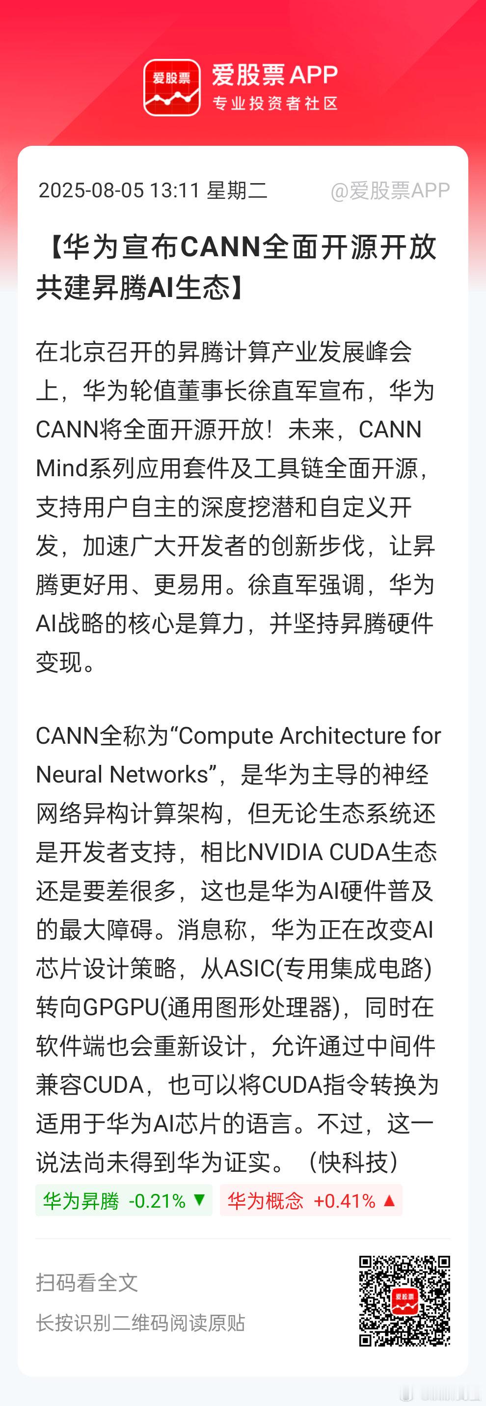分享图片 ​​​