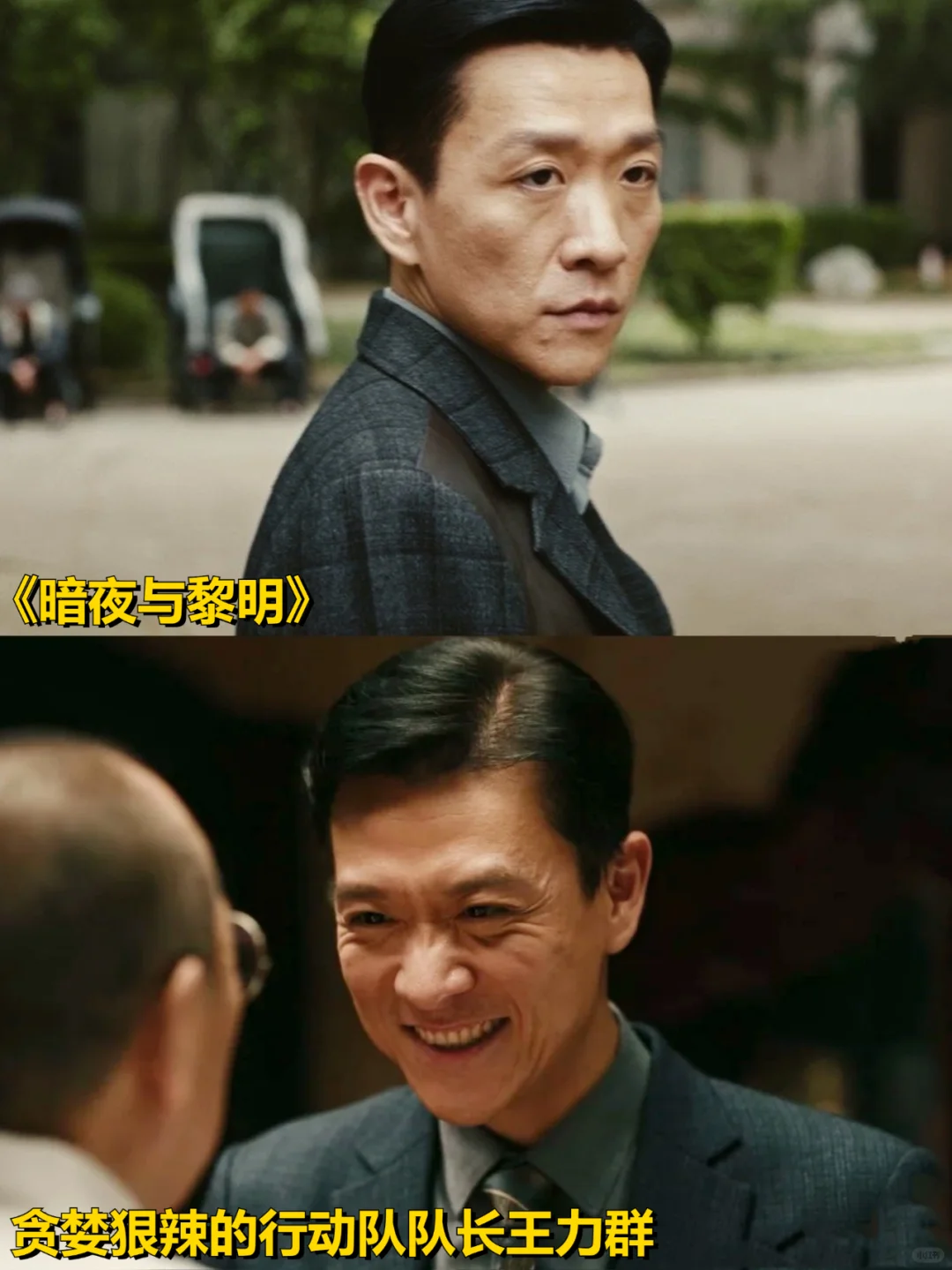 不止狂飙老默，冯兵近期的反派越来越炸裂了