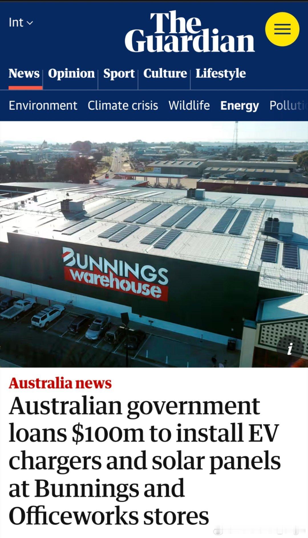 澳大利亚政府向 Bunnings 和 Officeworks 门店提供1亿澳元贷