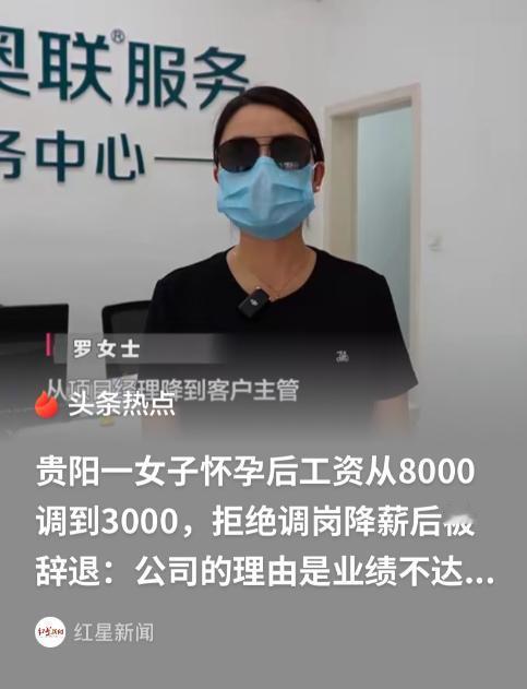 吃相太难看！贵州贵阳，女子跟丈夫过夫妻生活时没有采取防护，意外怀孕了。女子决定把