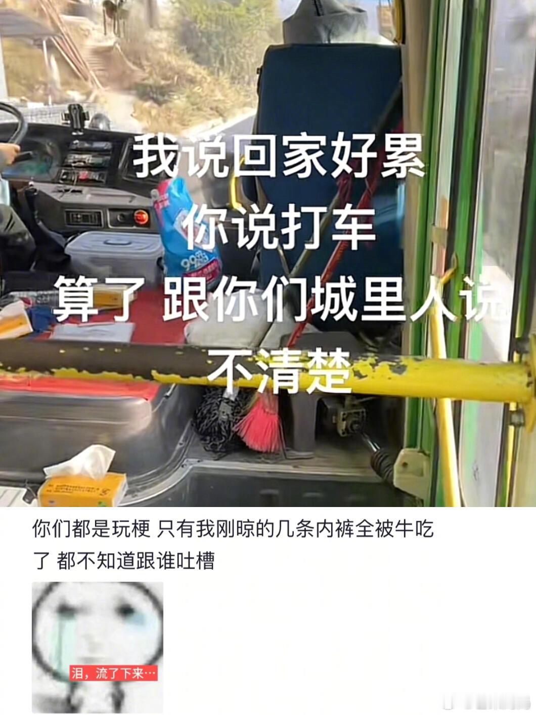 农村妹不语，只是一味拒绝[允悲] 