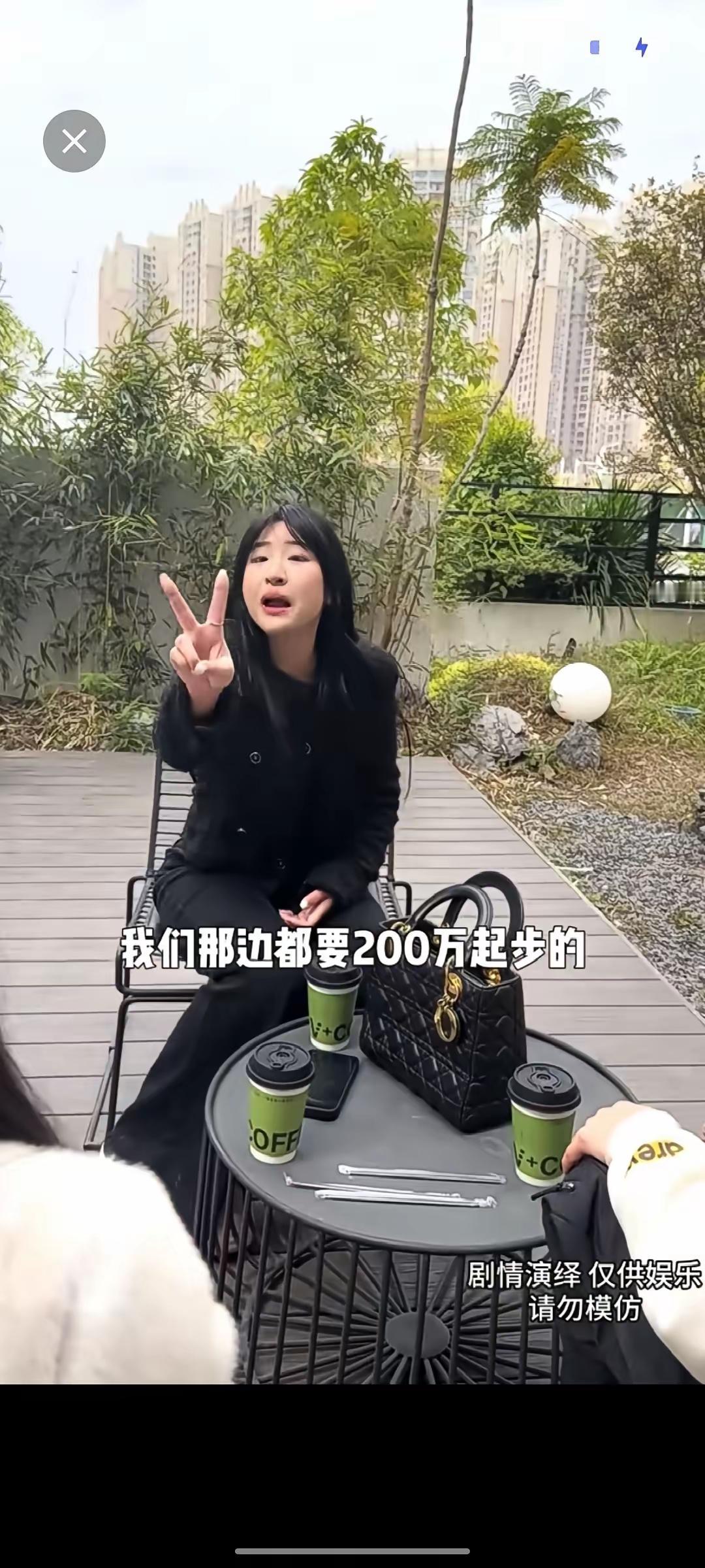这200起步的彩礼，姑娘“吆五喝六”要得挺理直气壮的！
注定喝了不该喝的“毒鸡汤