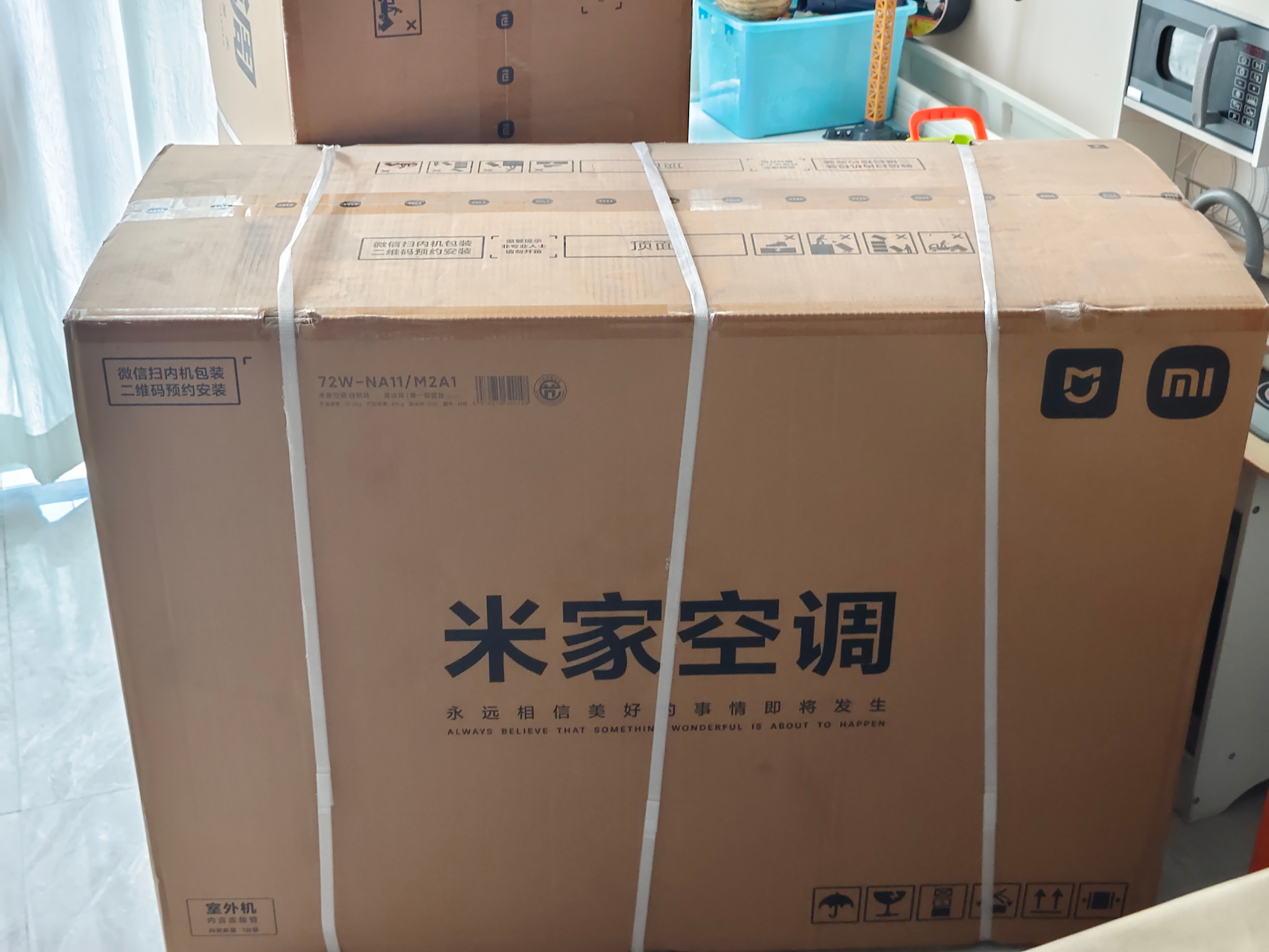 一旦用了小米的智能家居后，什么东西都只想买小米的了[允悲]  太热了，给客厅买个