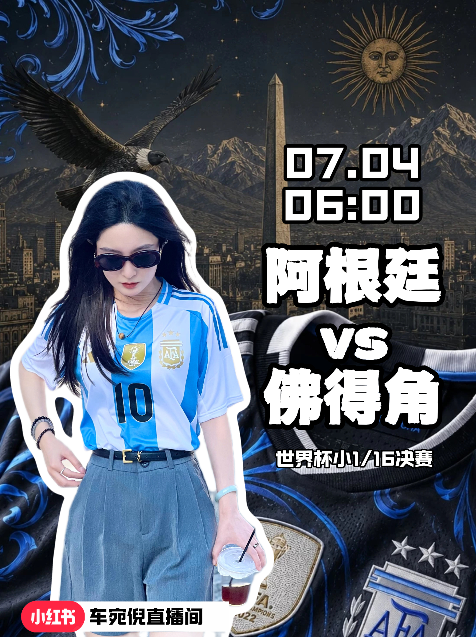 由于众所周知的原因，佛得角晋级16强已经在昨天就上过热搜了，现在这个舆论给我一种
