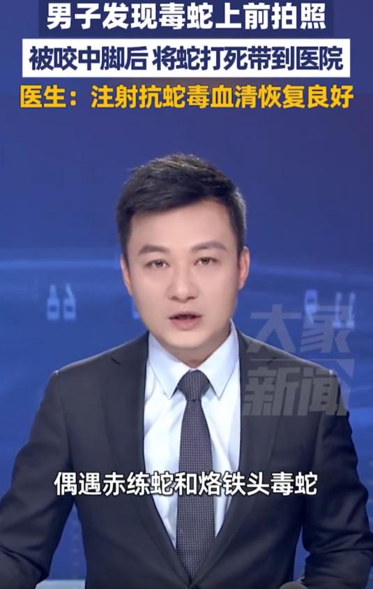 "胆子实在太大了！"5月7日杭州网报道，四川泸州，一名男子半夜在回家途中，偶遇赤