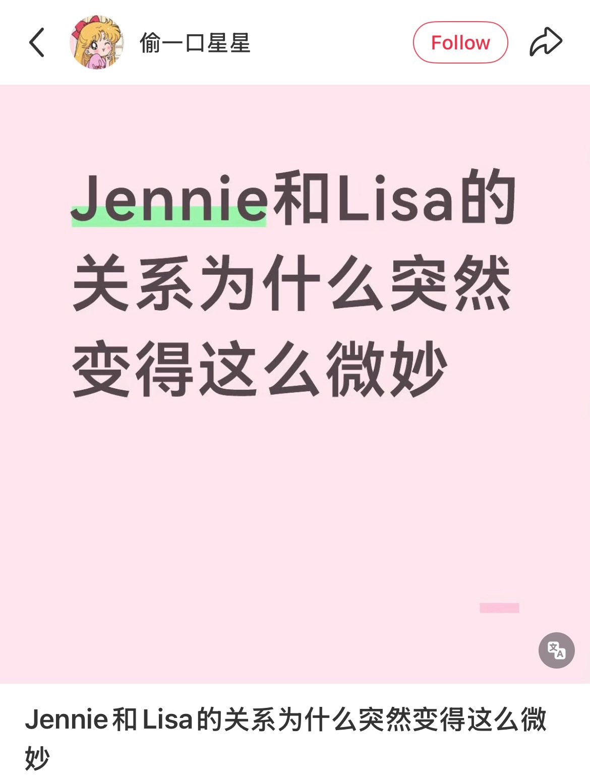 建议你们都去看这条🍠帖的评论 都是真路人的评价 