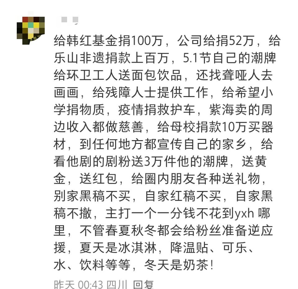 王鹤棣王鹤棣直播感谢粉丝这是一个很有温度的帖子，对他好的认识还只是冰山一角。总是