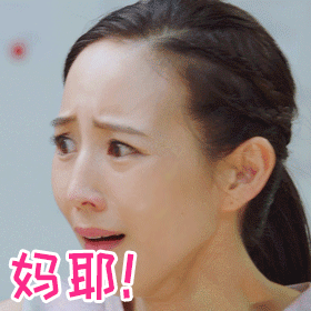 上班最可怕的地方在于不是繁重的工作和无休止加班，是长久的精神内耗。应付虚伪的人际