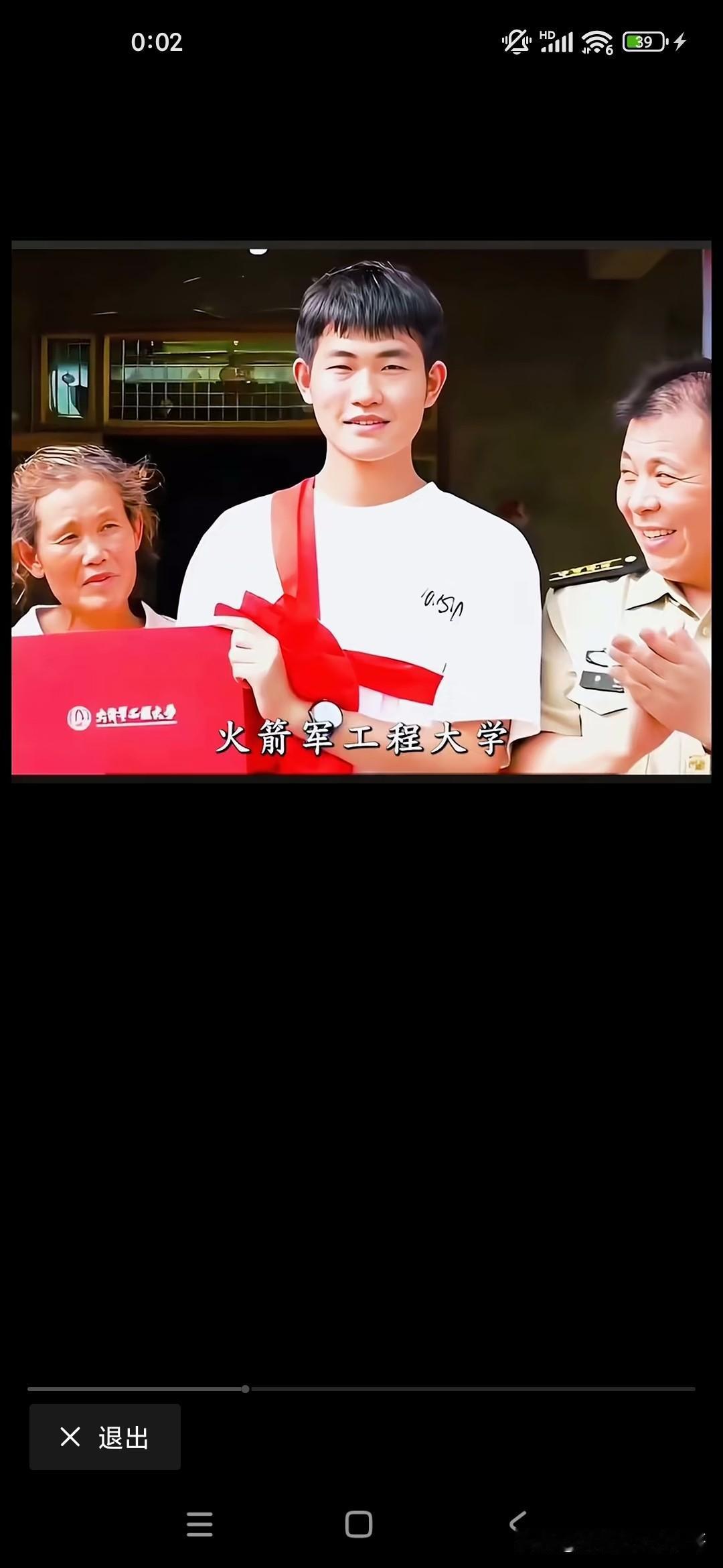 看到江苏的一个农村少年高考考了637分，上复旦大学或者浙江大学都绰绰有余，但是他
