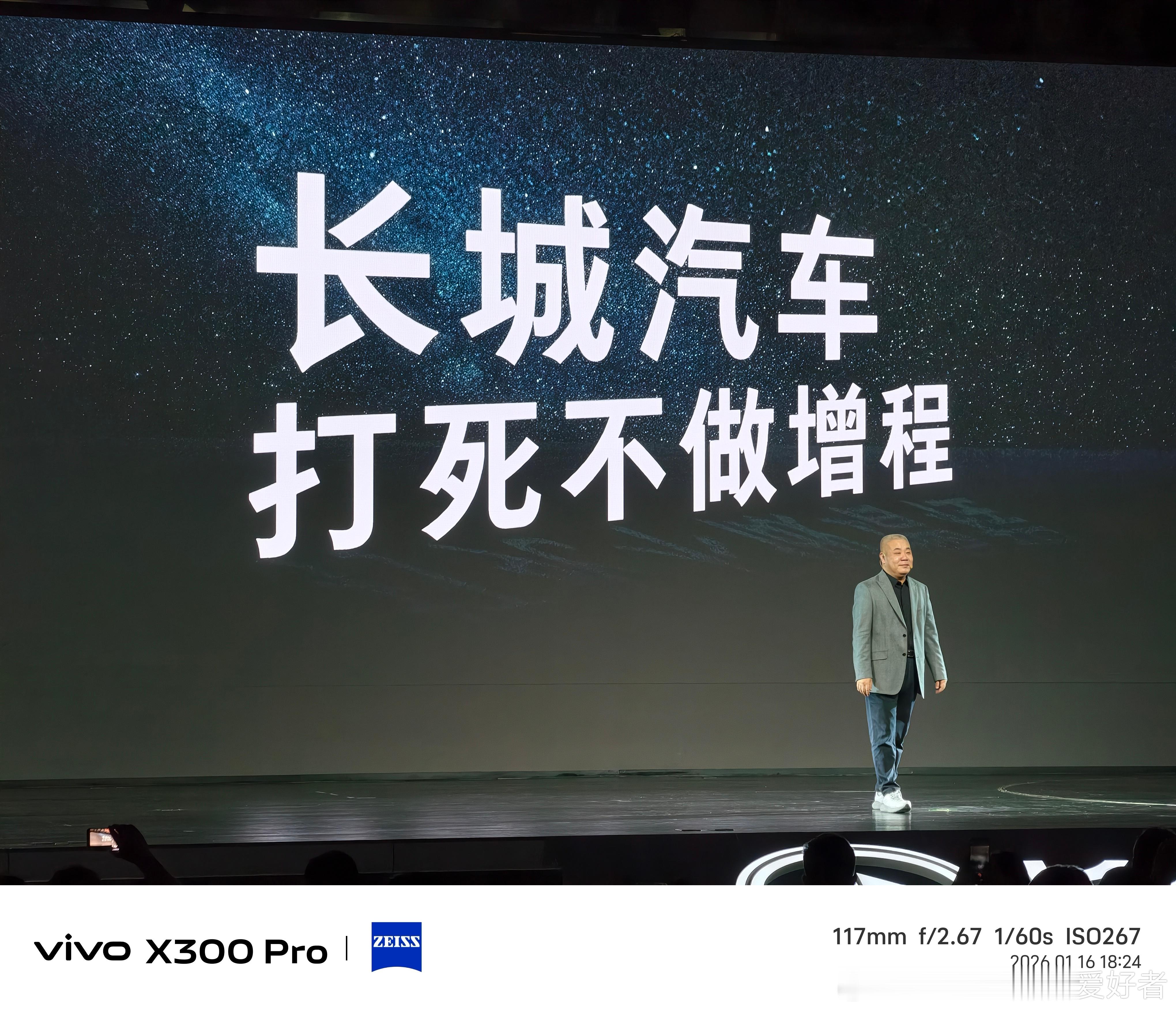 长城汽车归元平台，一车多动力。也就是说，一款车可以实现纯电、插电混动、油电混动、