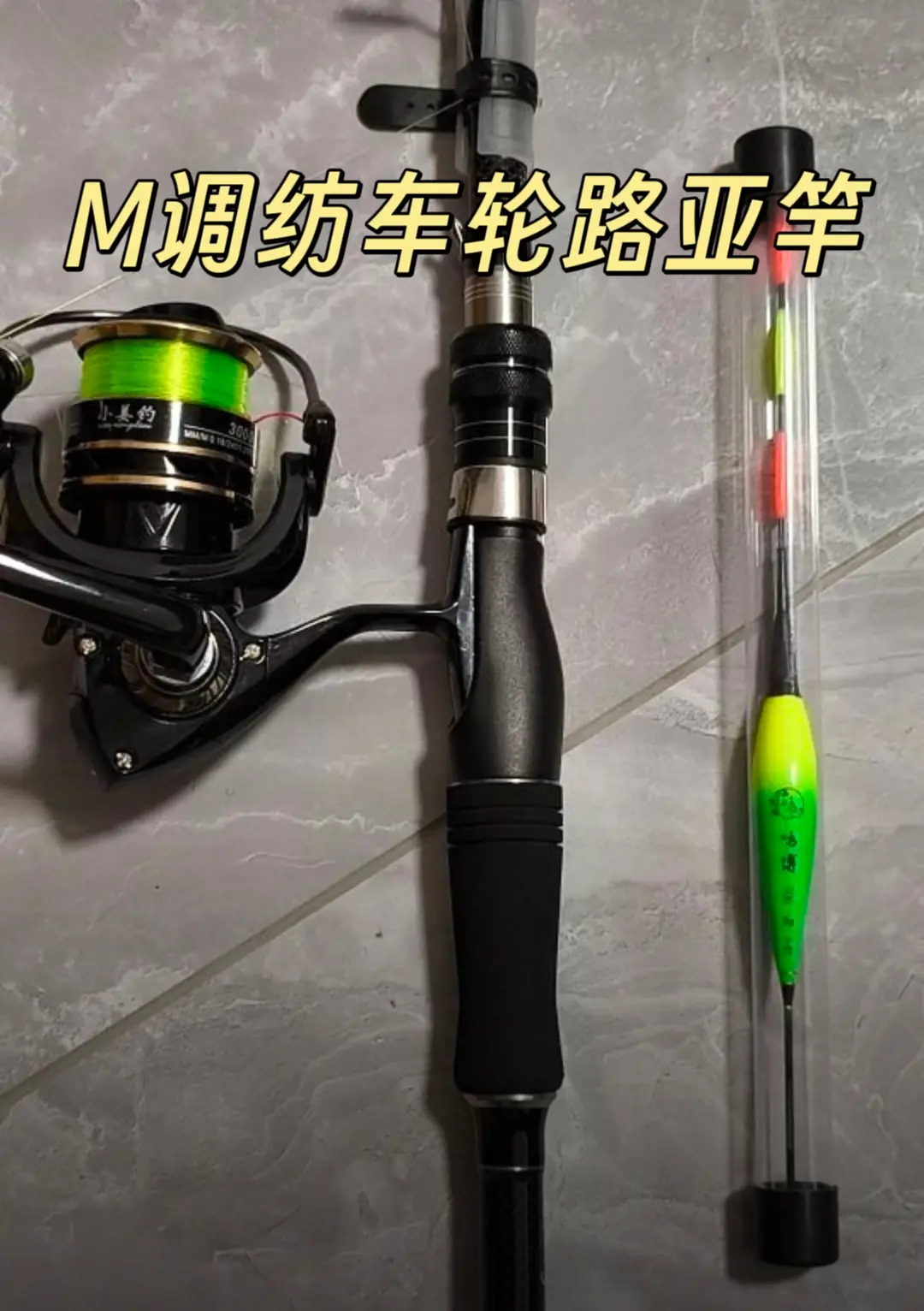 M调超轻路亚纺车轮远投仿生虾皮串钩线组路亚顺滑鱼杆新手路亚竿