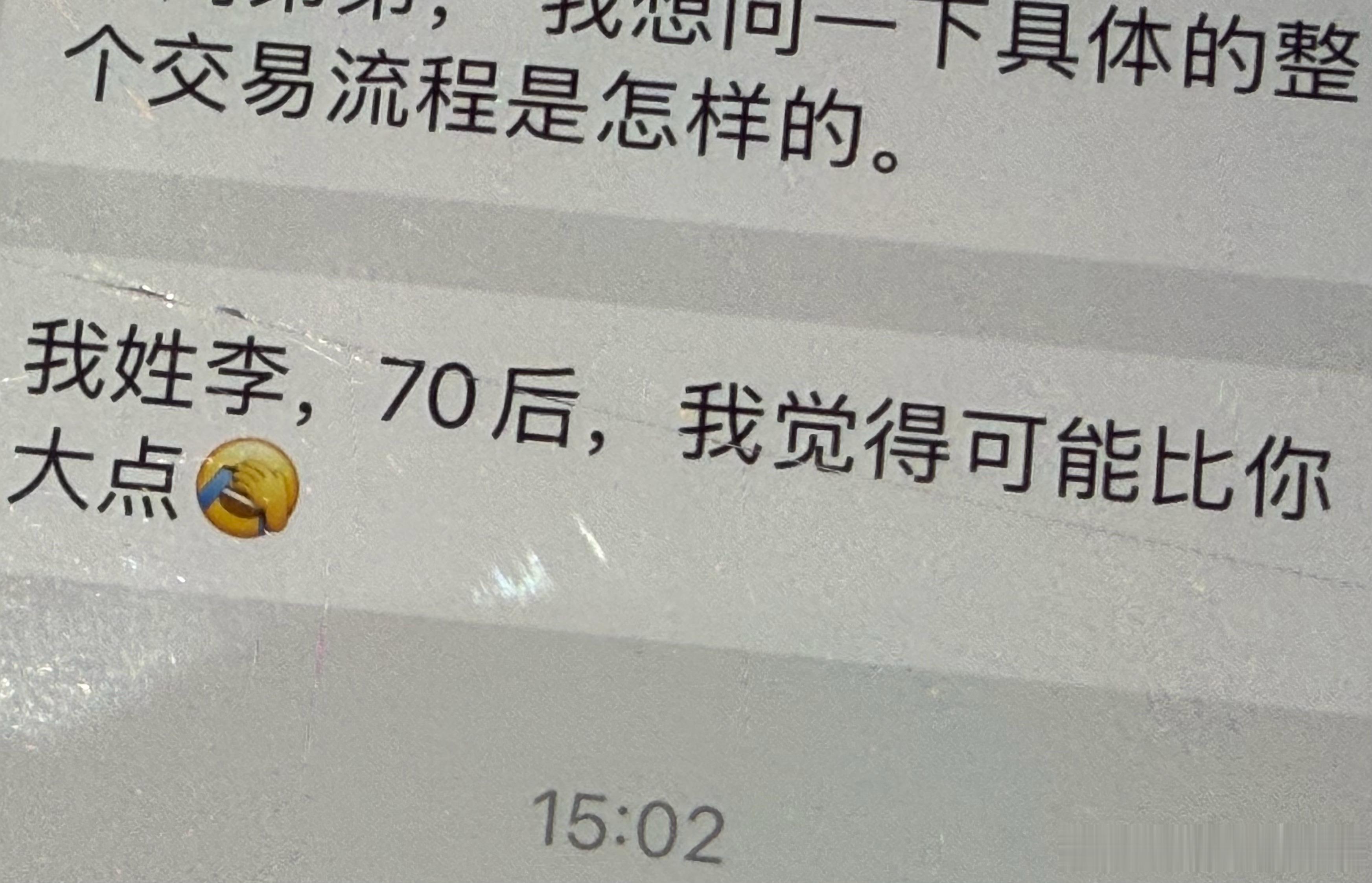 7月怎么还会听到这么冷的话