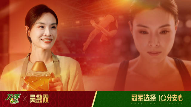 离开竞技赛场多年，我又站上了“新赛场”从前，为每一跳10分，反复打磨一个动作现在，为每一餐10分，认
