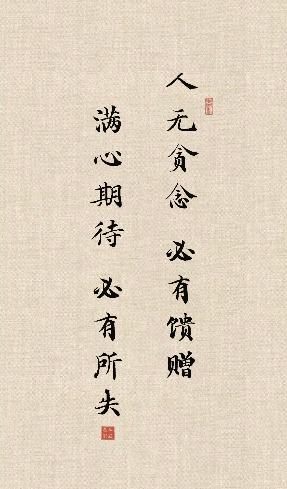 转：尽量少钓鱼。仁山法师劝解大众不要钓鱼，人类已经有很多的娱乐方式了，这个钓鱼并