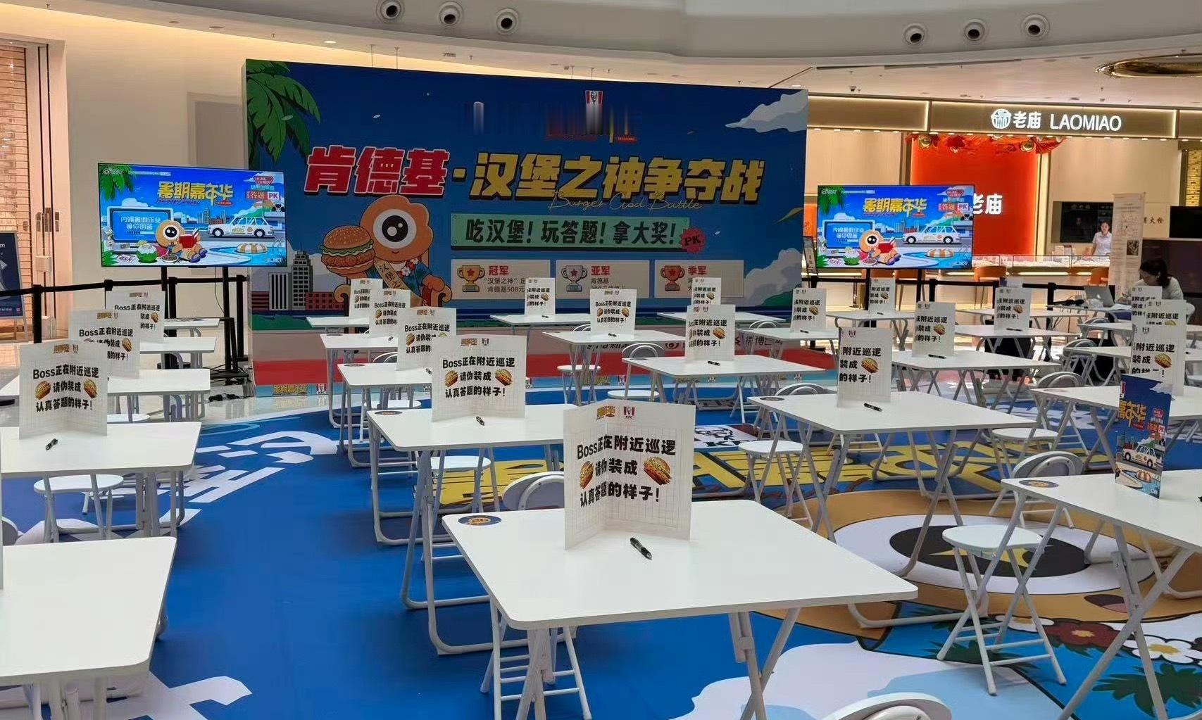 老浪这个线下活动好爽啊。。。🆓吃汉堡还可以答题抽奖拿年卡。。。谁路过可以直接去