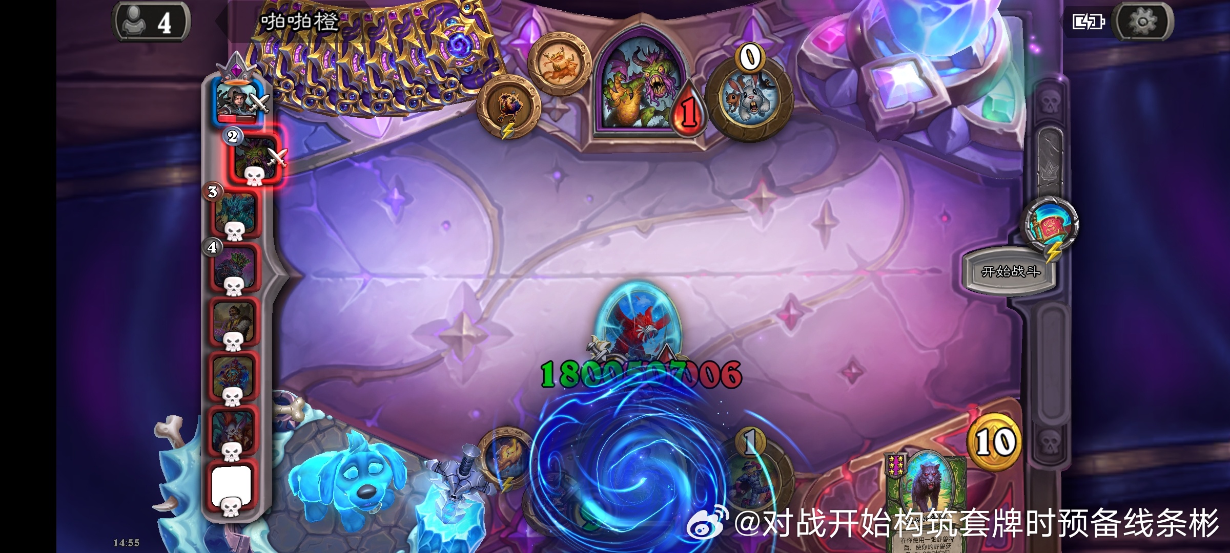 跳蛙大王以及赶ddl大王