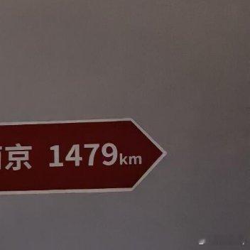每日一善当你把自己像一颗种子一样种在所在之地，你便不会漂泊无依。我遇见了可以让自