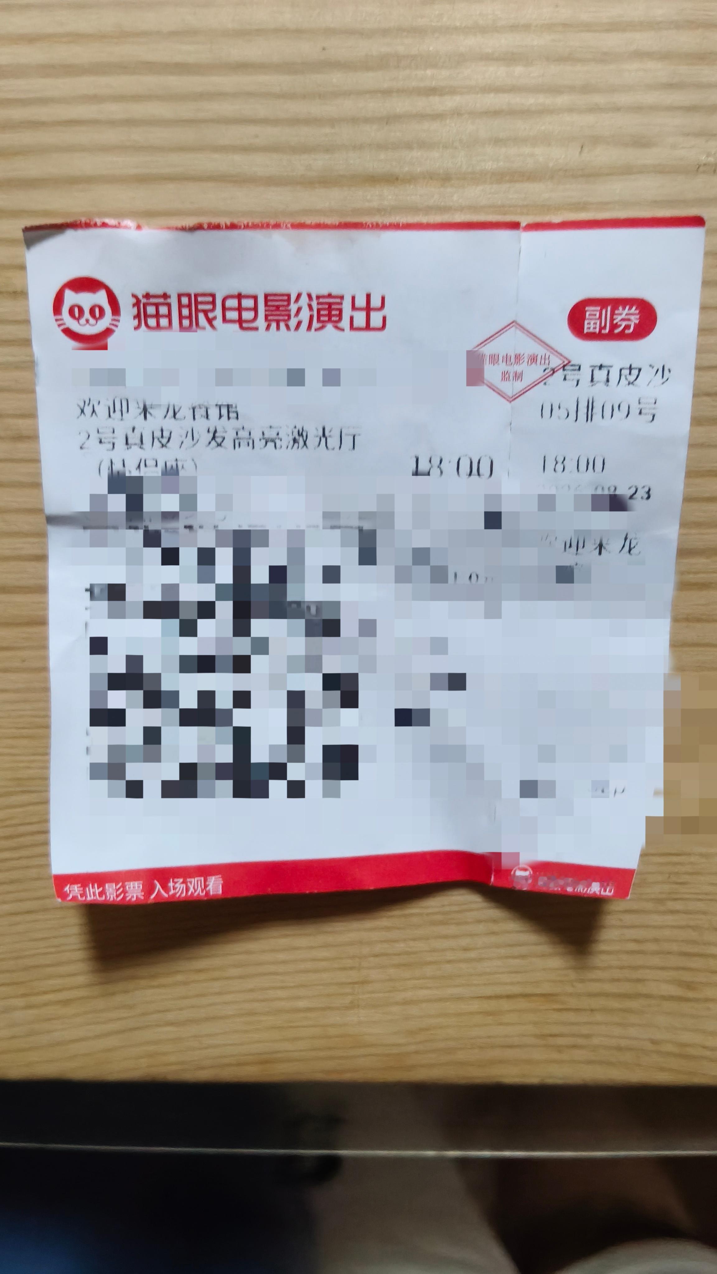 今天看了《欢迎来龙餐馆》，这部电影完全值得获奥斯卡最佳外语片，沈腾很值得拿一座华