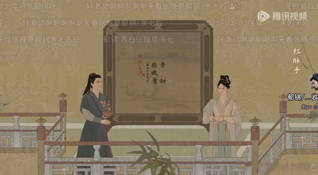 我发现了盲点，《似锦》🥣竟然是平一番在前，85🌸都压不了他 ​​​