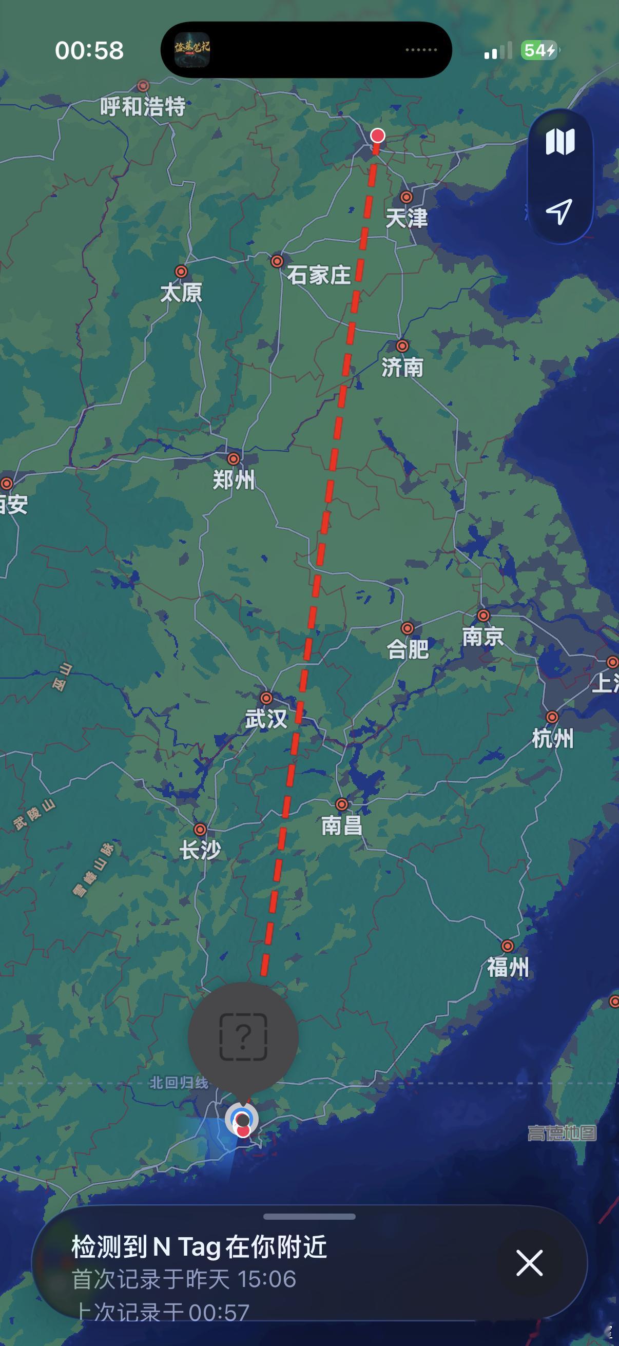 iPhone 疯狂提醒我有不属于我的 N Tag 追踪硬件在跟着我，我想了一下，