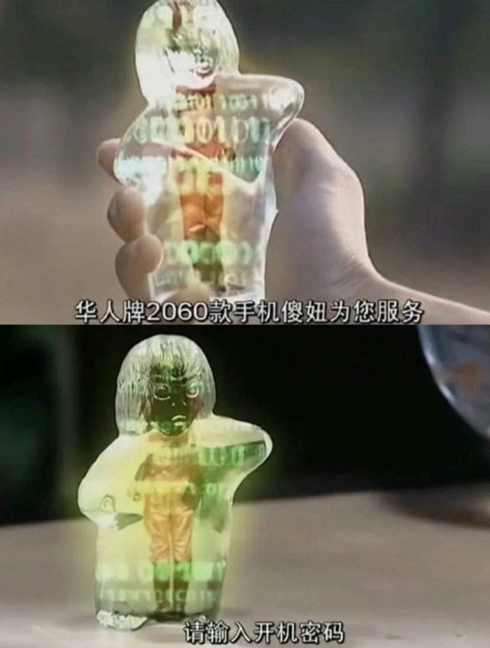 谁的童年没有想过也拥有一部傻妞手机呢[哇]#舒畅童年白月光##舒畅的生日打cal