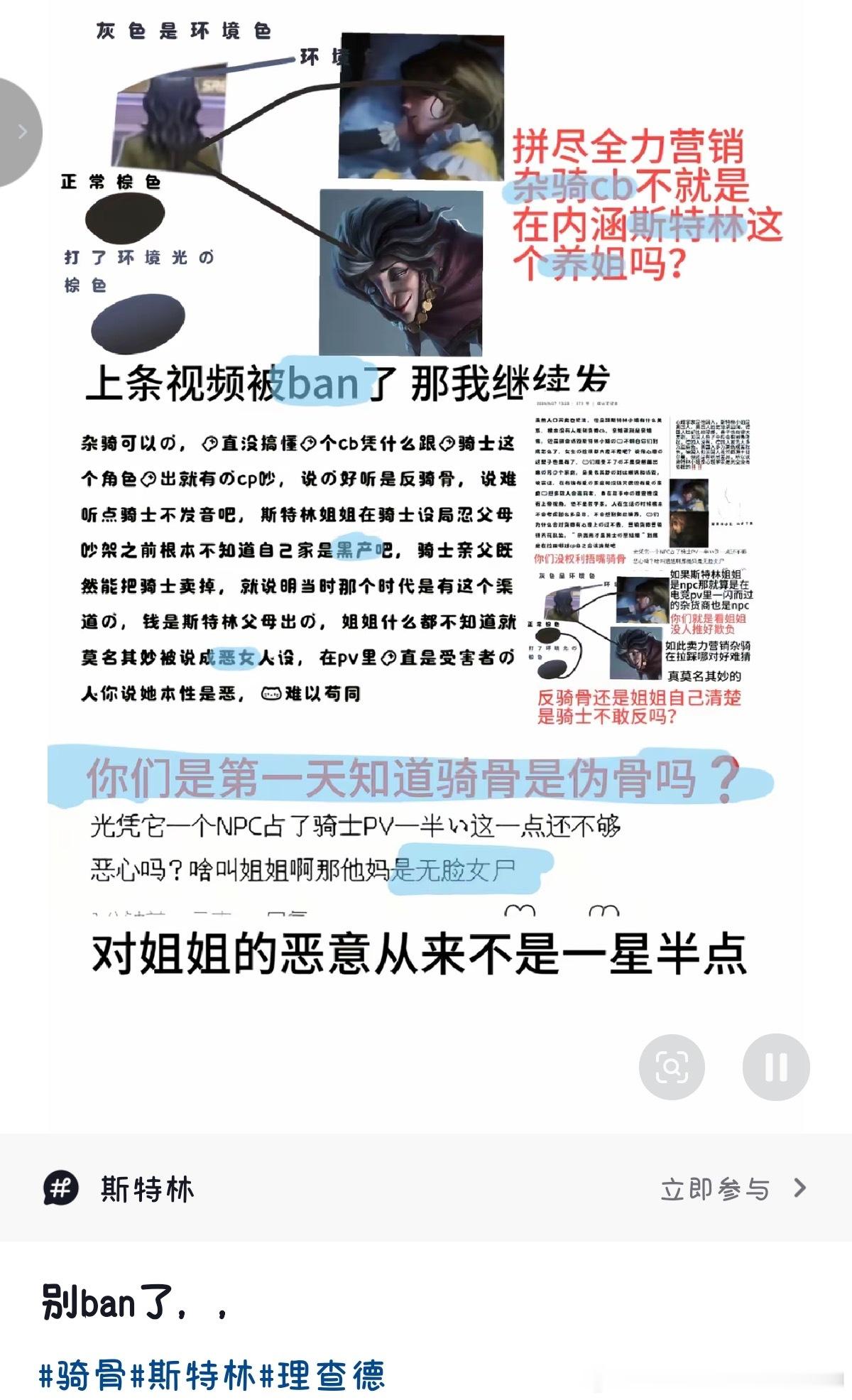 申请查看旗鼓婆智商，杂货商是npc的都来了13534 