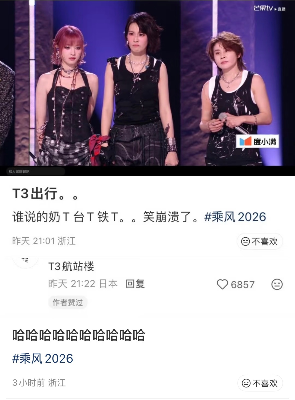 我要笑晕了…