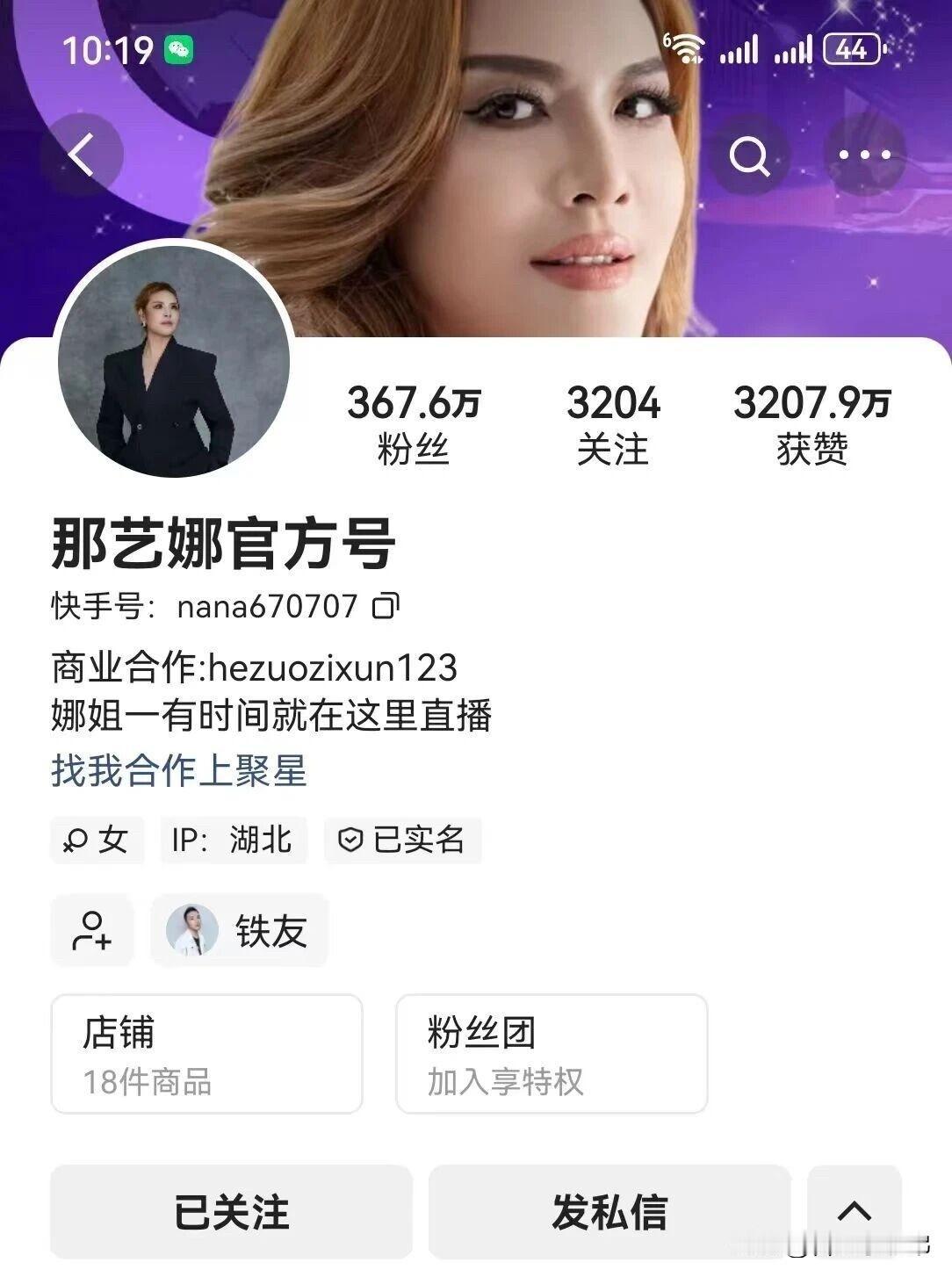 靠AI滤镜伪装成俄罗斯大妈，谎称中俄混血，消费爱国情怀吸粉；直播卖的“俄罗斯特产