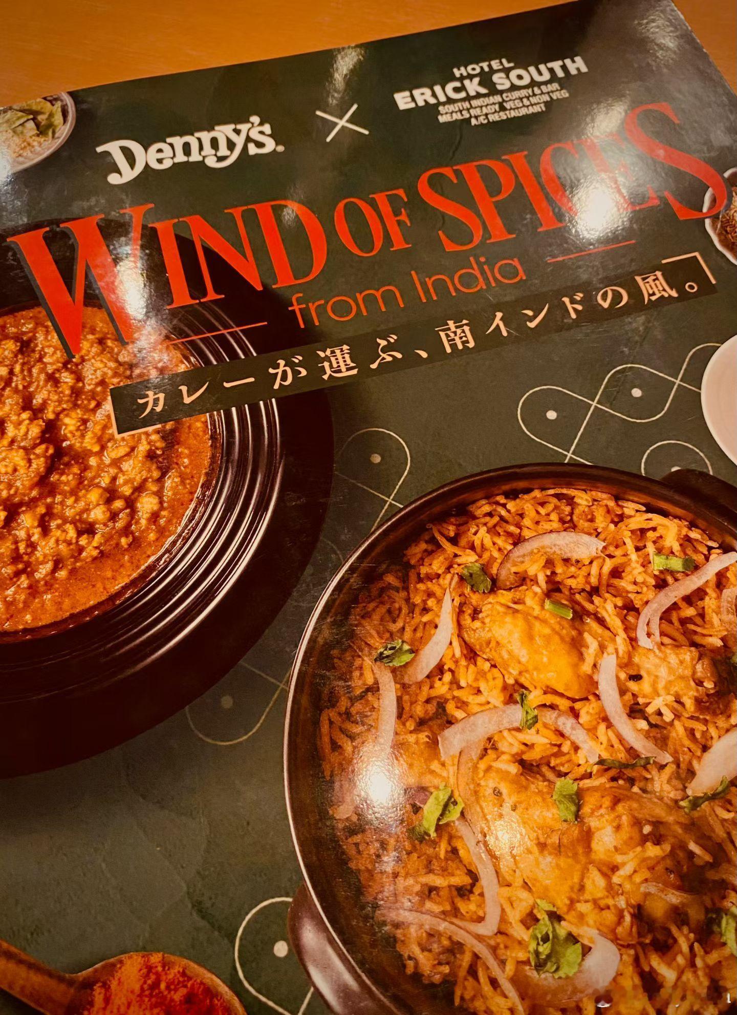 微服出巡來到很老美&老派又狠庶民的Denny’s餐廳覓食豐富的晚餐。發現菜單上開