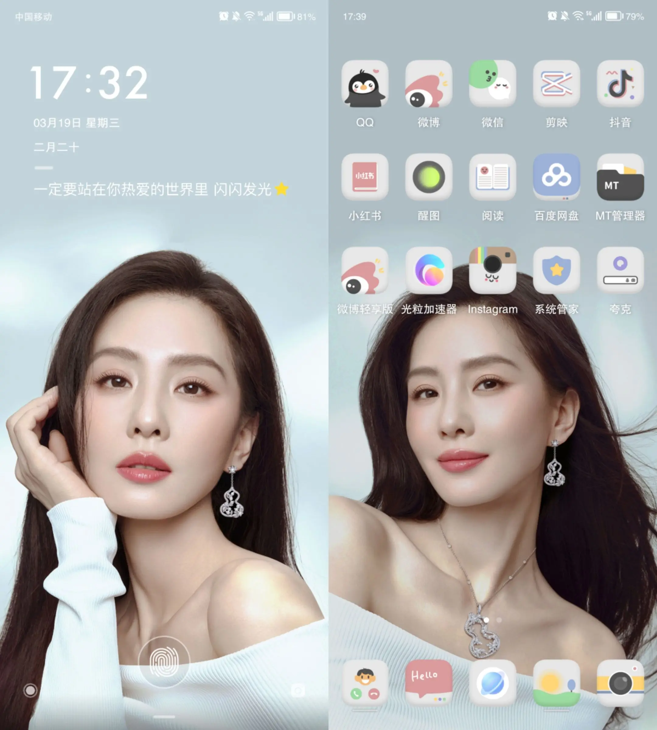 氧气美女