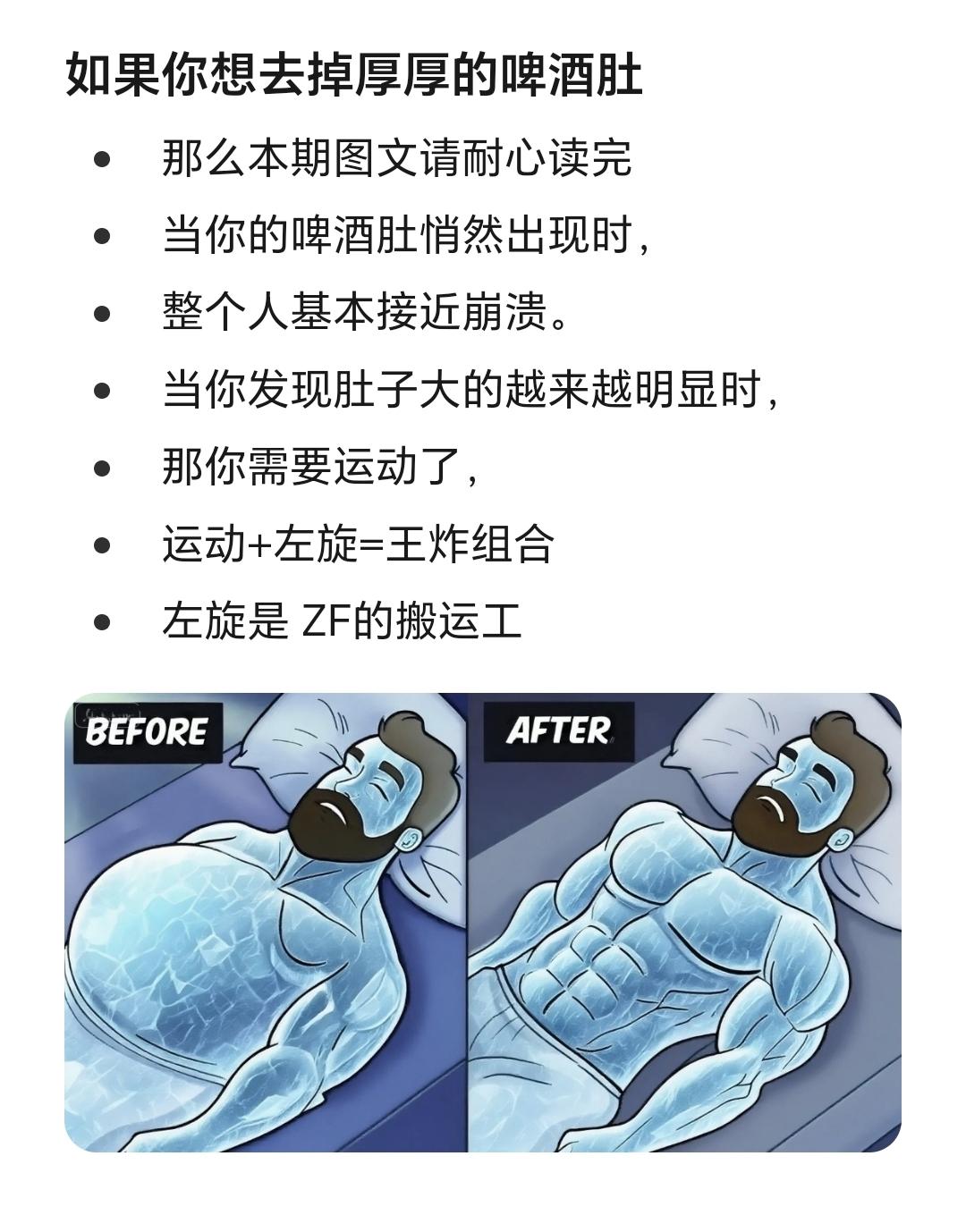 左旋10万到货了，你看看现在一大盒才啥价