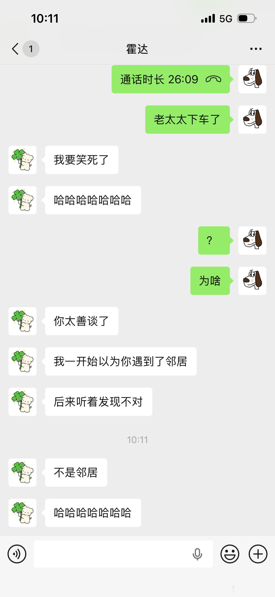 吃完早餐，一会送完💊，还要去金茂府喂🐱 喂🐟，我哥最近在怀柔。我们家距离我