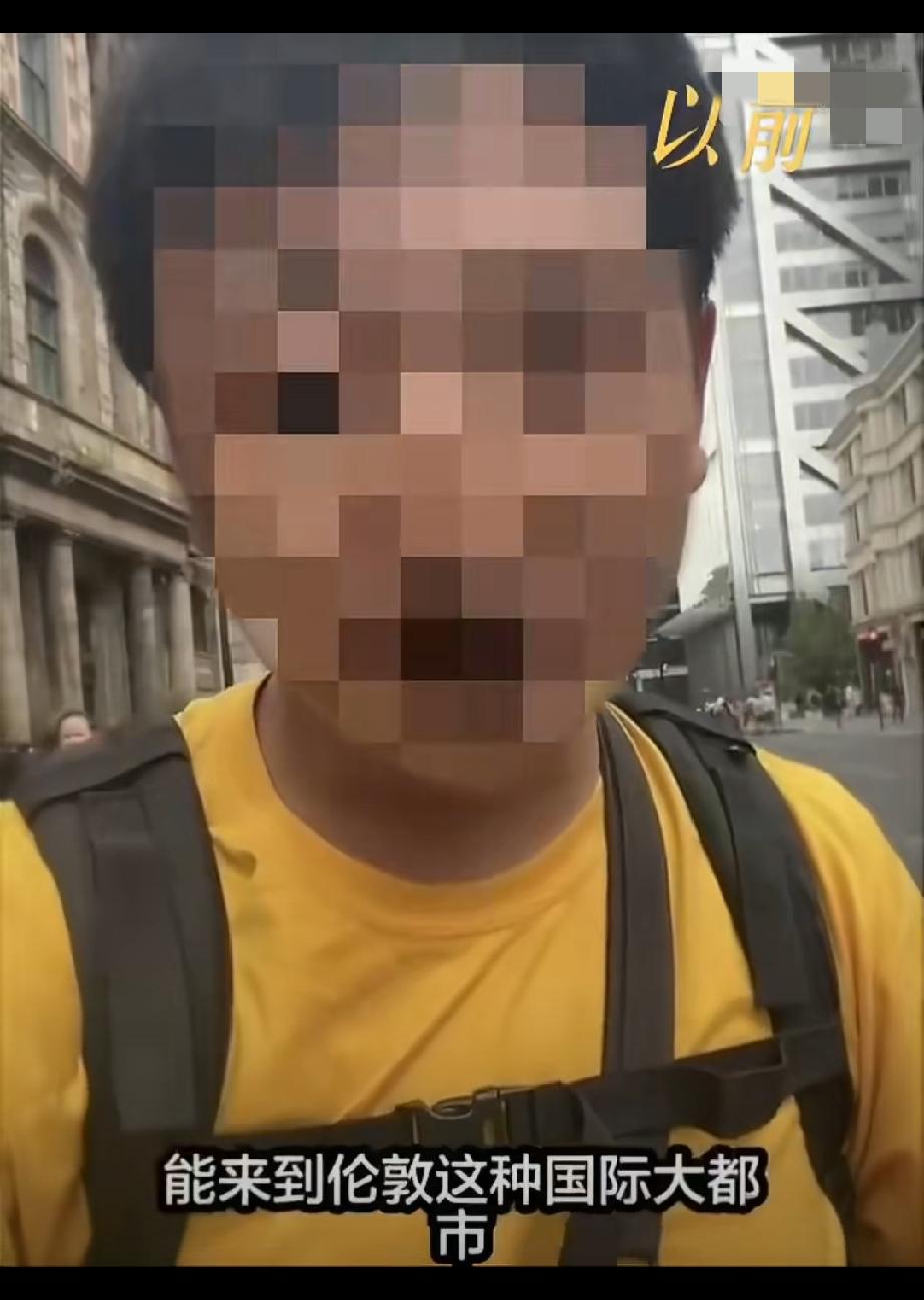 到英国旅游待7天，就一口一个“我们伦敦”
7天就改国籍了，先把‘精神户口’给落下