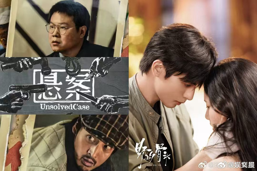 悬案野狗集美凑一桌了野狗骨头悬案世界杯联动跨界联动惊喜感拉满，绿茵赛场热血对决搭