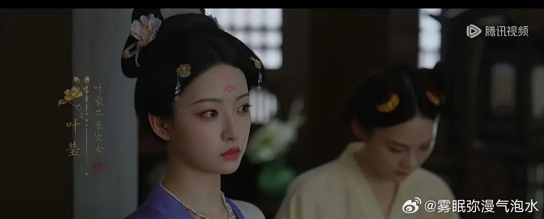 《莫离》女二 东申00花🌸杨艾佳 可以上桌吗？ 