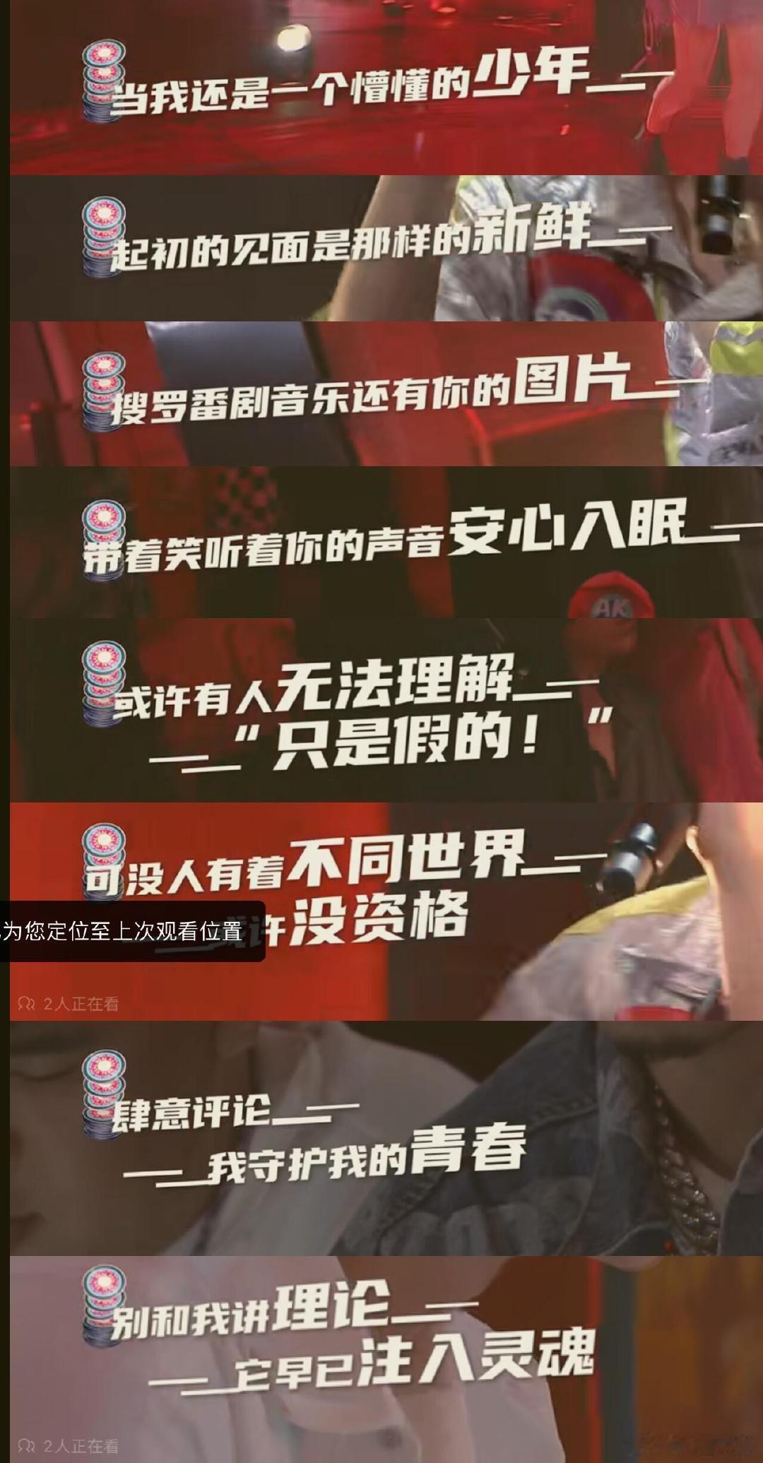 #女rapper写给白起和初音的歌#原来不是我讨厌rapper，原来是没听到我喜
