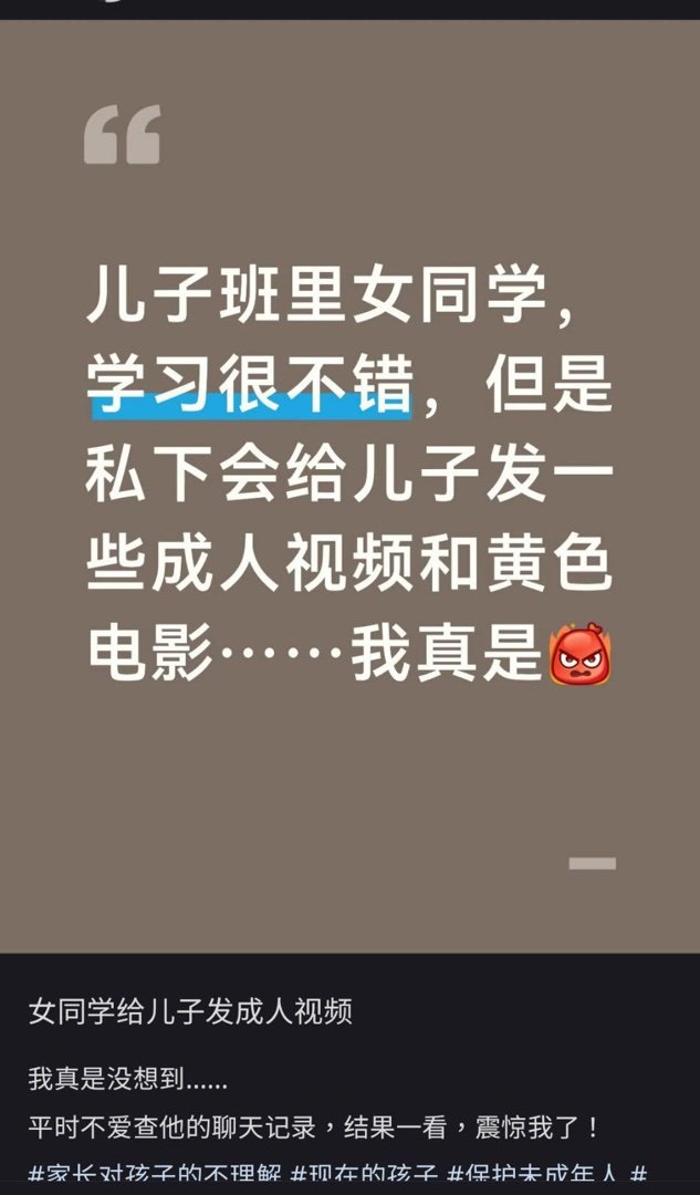 蓝启仁发的 