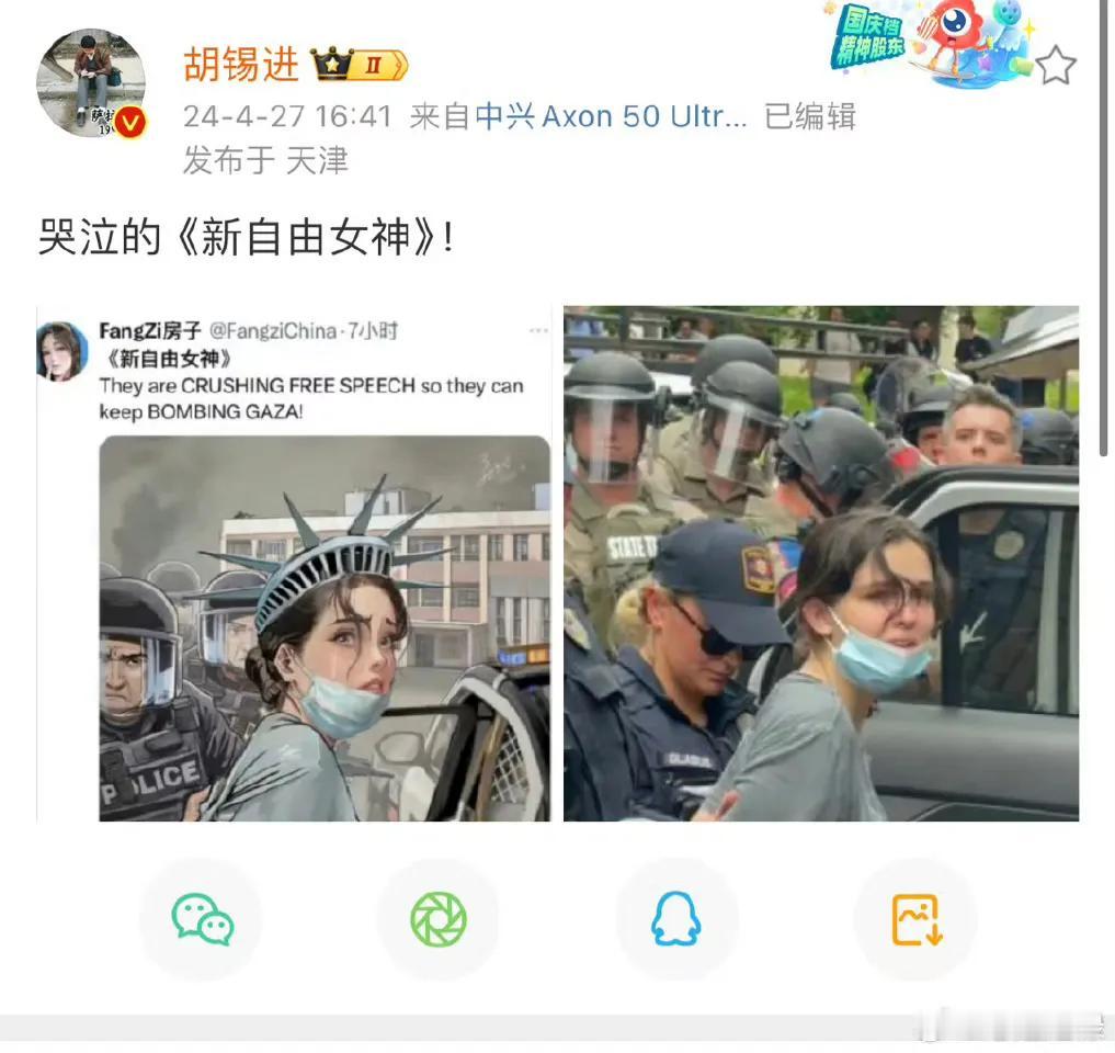 老胡的新自由女神，有一种清澈的愚蠢！

支持哈的美国留学生人数其实非常少。

勉