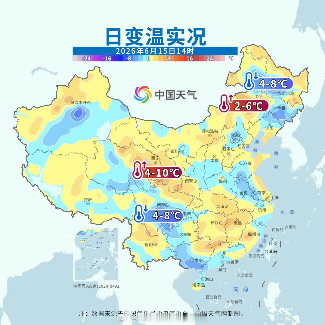 【北方干热vs南方闷热】今天，我国气温总体平稳，新疆到河南一带晴热持续。截至14